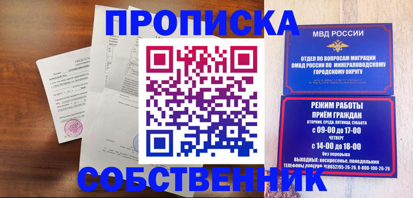 регистрация для школы в Сергиевом Посаде